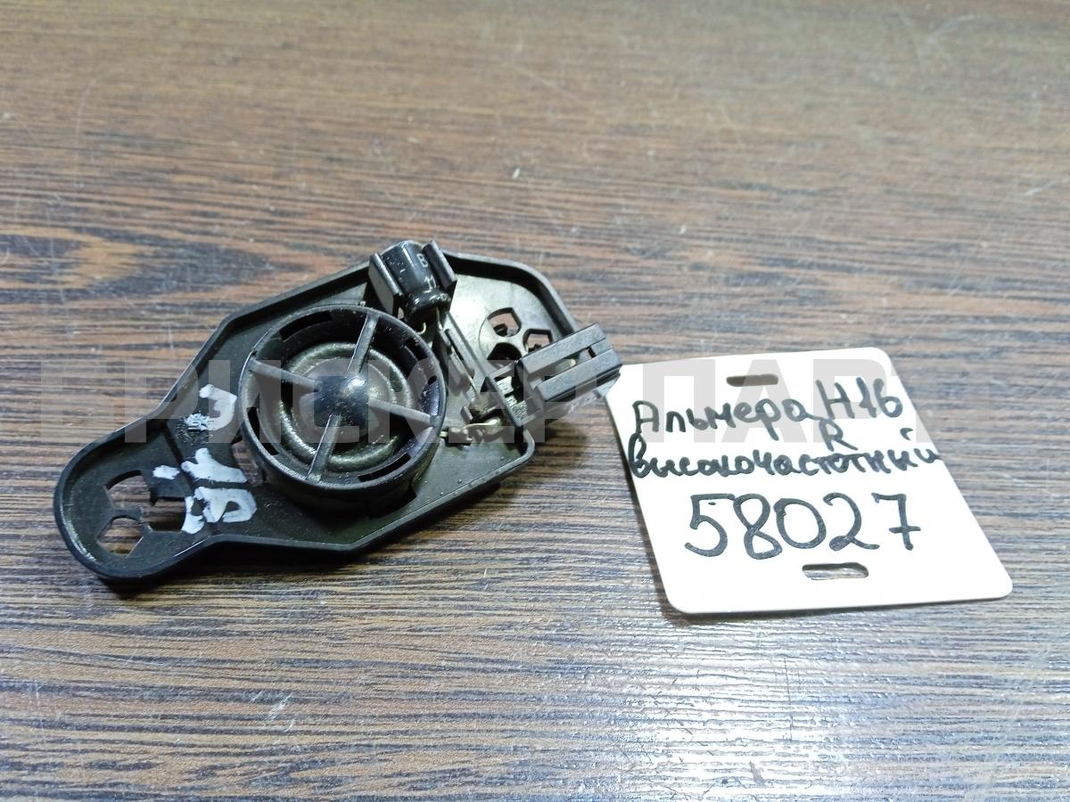 Динамик высокочастотный правый для Ниссан Альмера 2 поколение (N16)