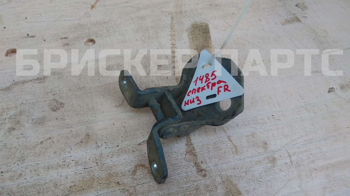 Петля двери передней правой нижняя для Киа Спектра 1 поколение SD