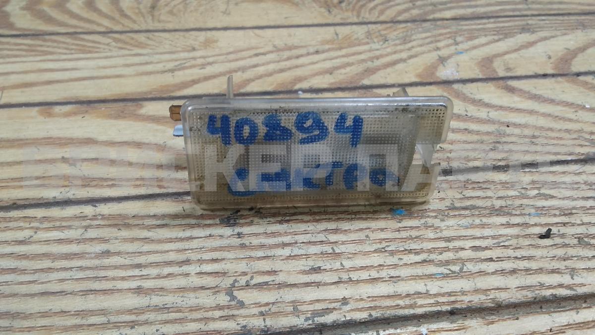 Плафон, фонарь освещения, лампа подсветки багажника для Киа Спектра 1 поколение SD