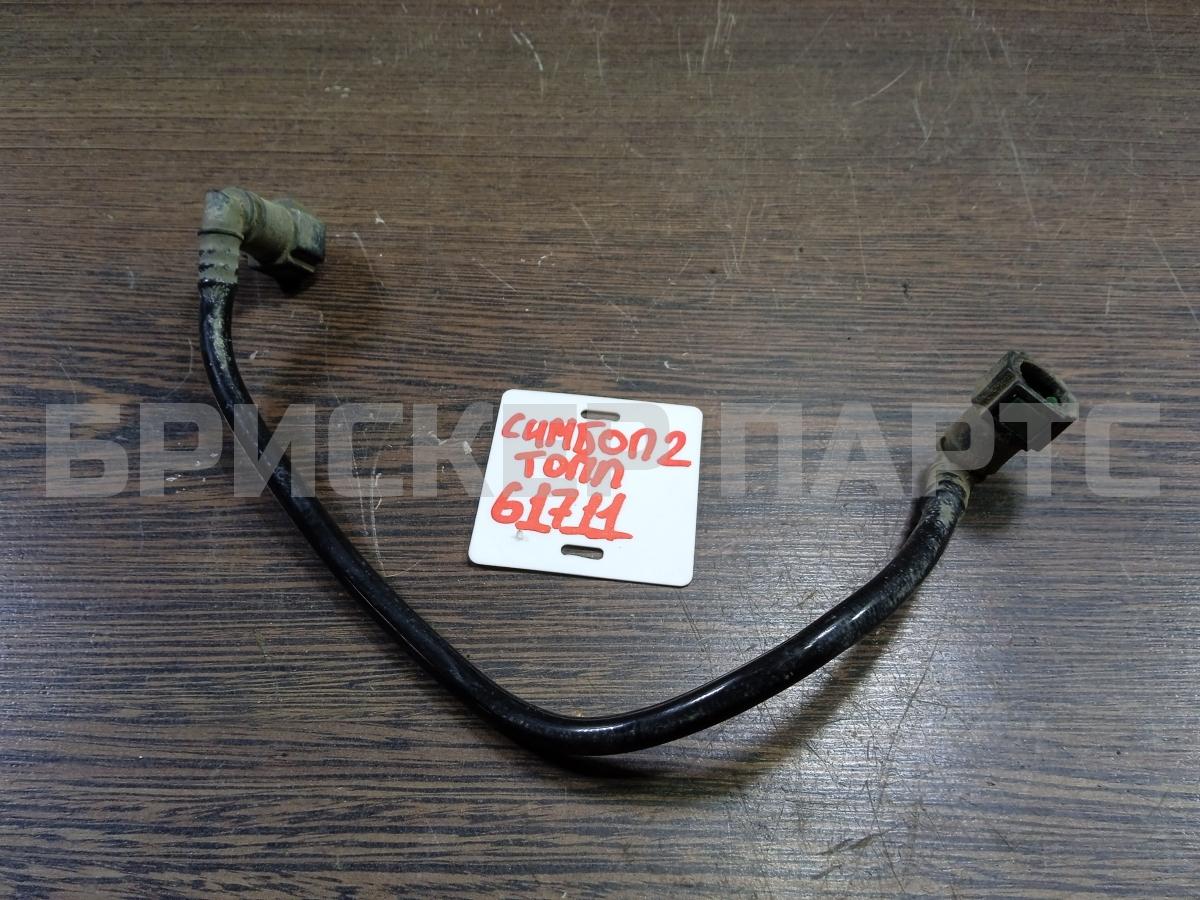 Трубка топливная (топливопровода, бензопровода) для Рено Симбол 2 поколение