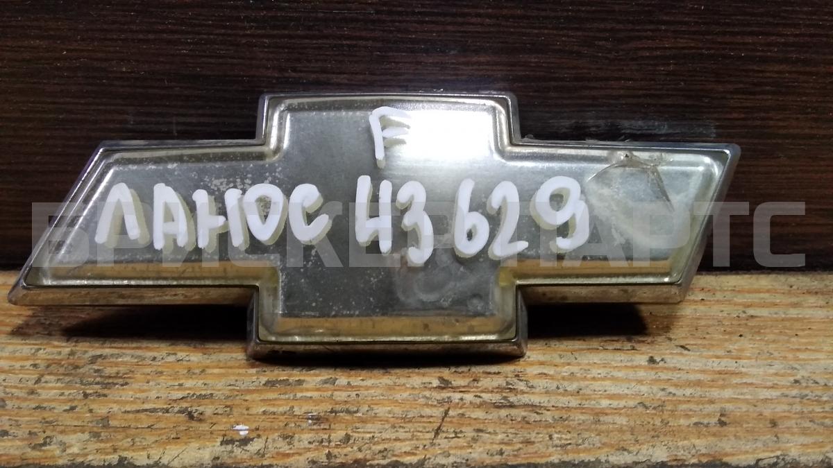 Эмблема, надпись, значок для Шевроле Ланос