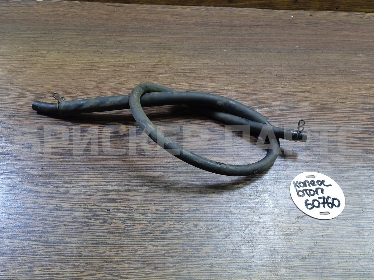 Трубка, патрубок отопителя (печки) для Рено Колеос 1 поколение Y