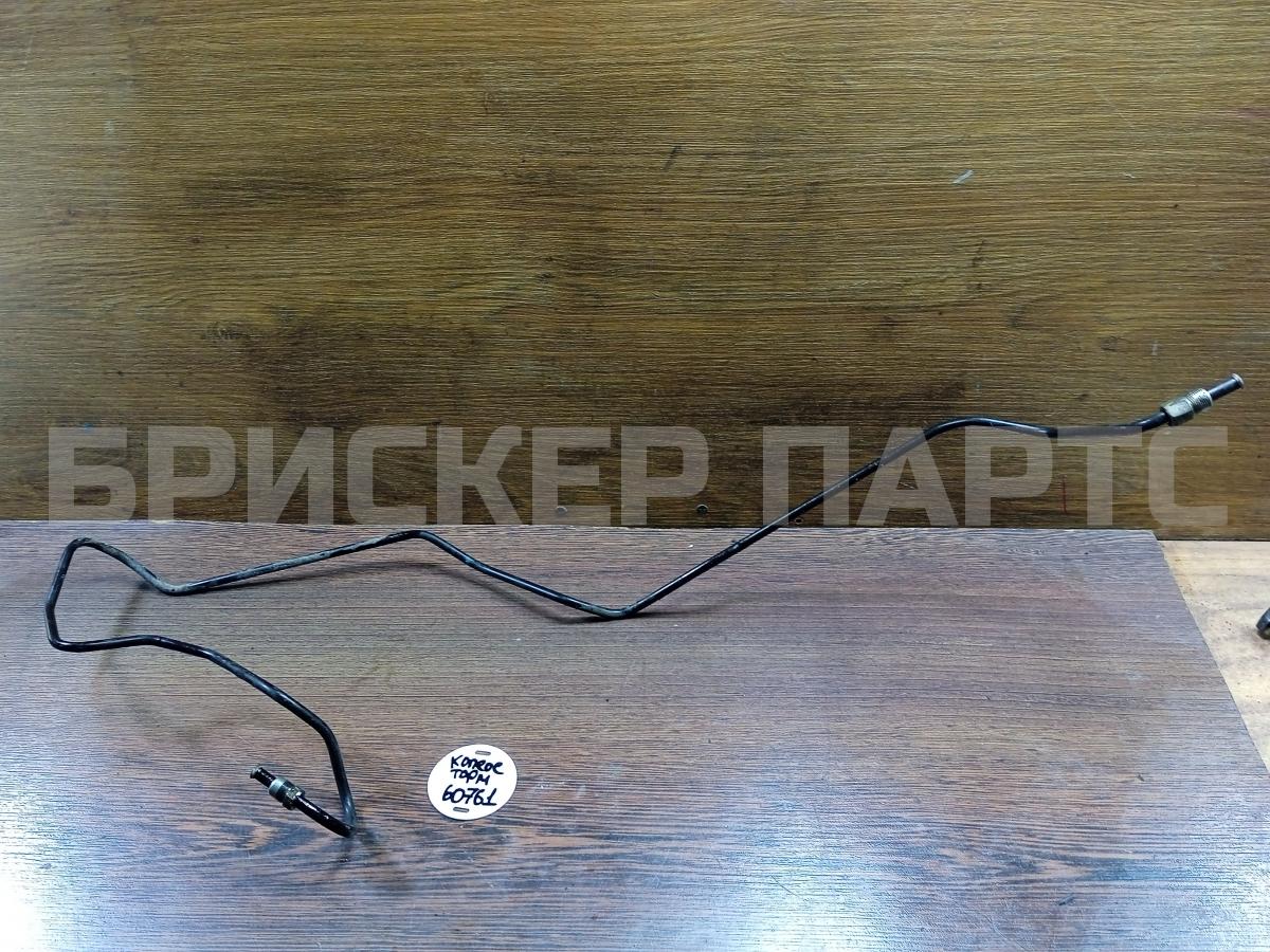 Трубка тормозная для Рено Колеос 1 поколение Y