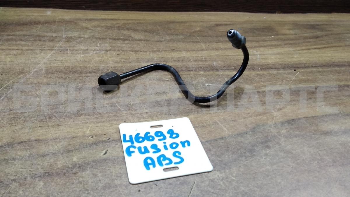 Трубка тормозная на Форд Фьюжен