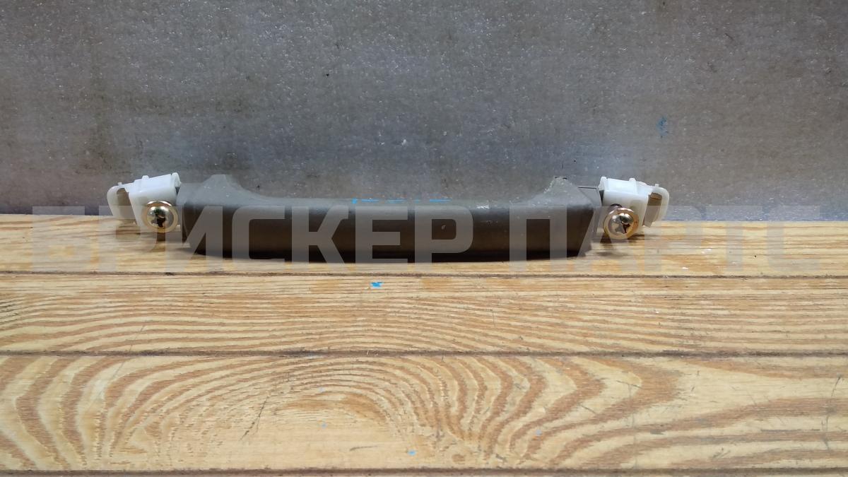 Ручка внутренняя потолочная задняя левая для Киа Спектра 1 поколение SD