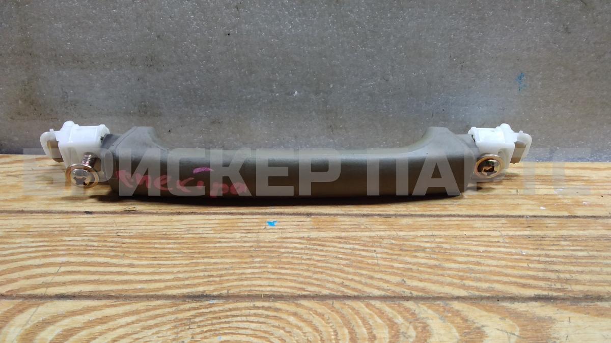 Ручка внутренняя потолочная задняя правая для Киа Спектра 1 поколение SD