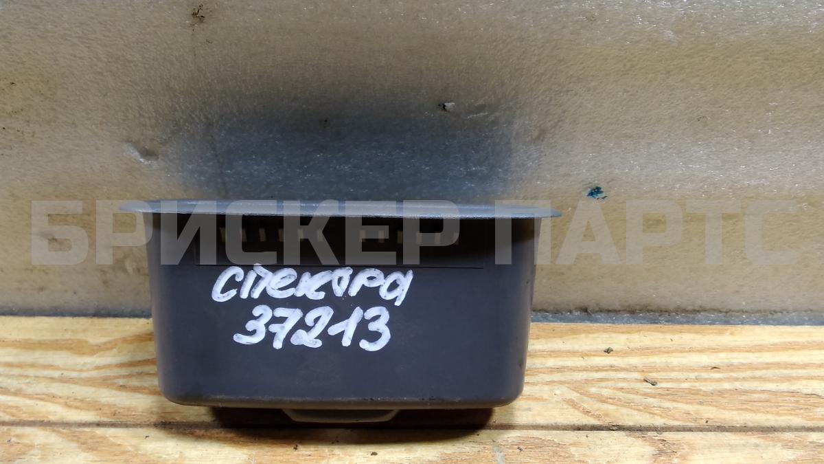 Ручка двери водительской (передней левой) для Киа Спектра 1 поколение SD