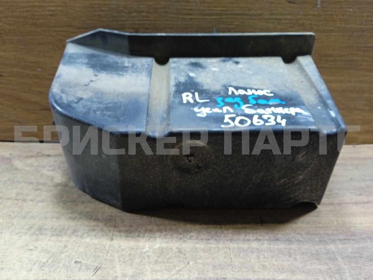 Усилитель заднего бампера левый для Шевроле Ланос