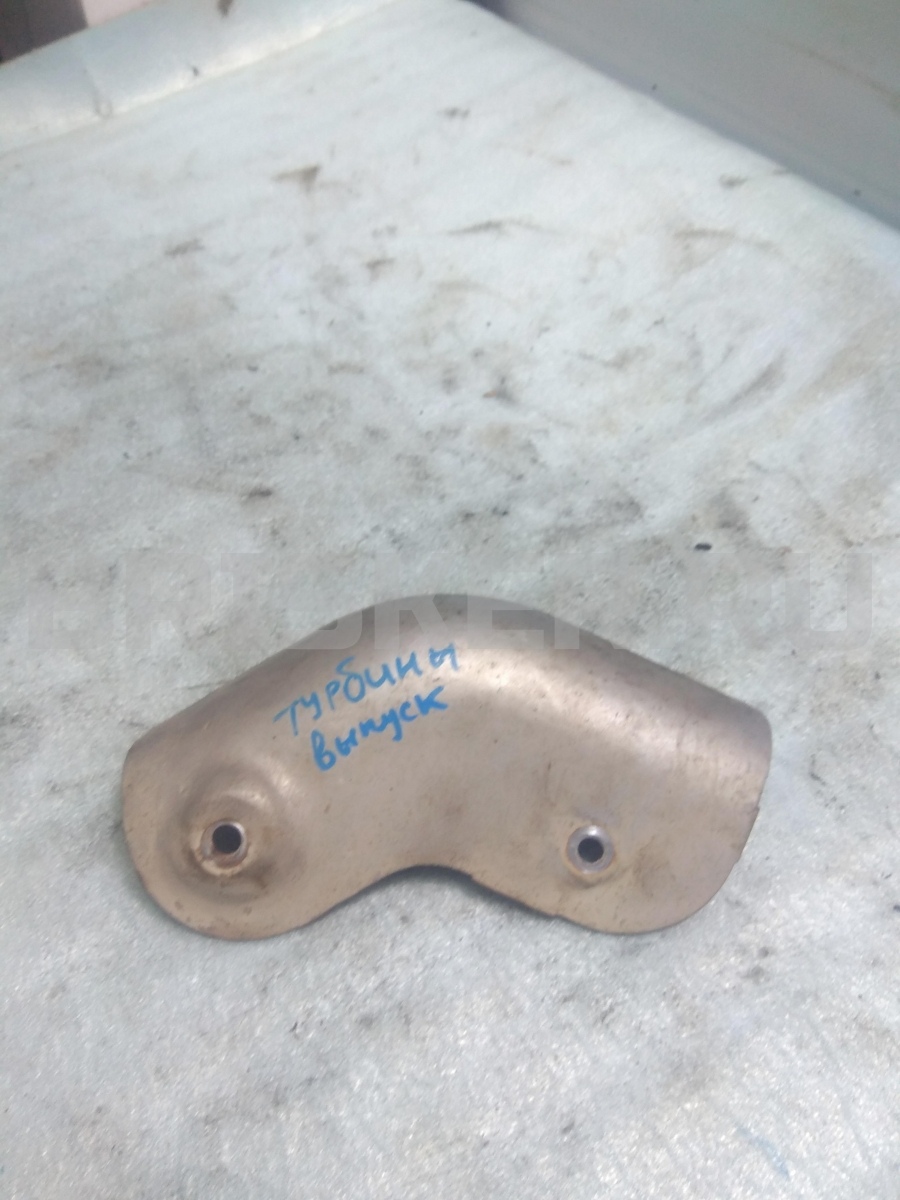 Тепловой экран, кожух турбины для Киа Соренто 1 серия BL Тепловой экран, кожух турбины для Киа Соренто 1 серия BL