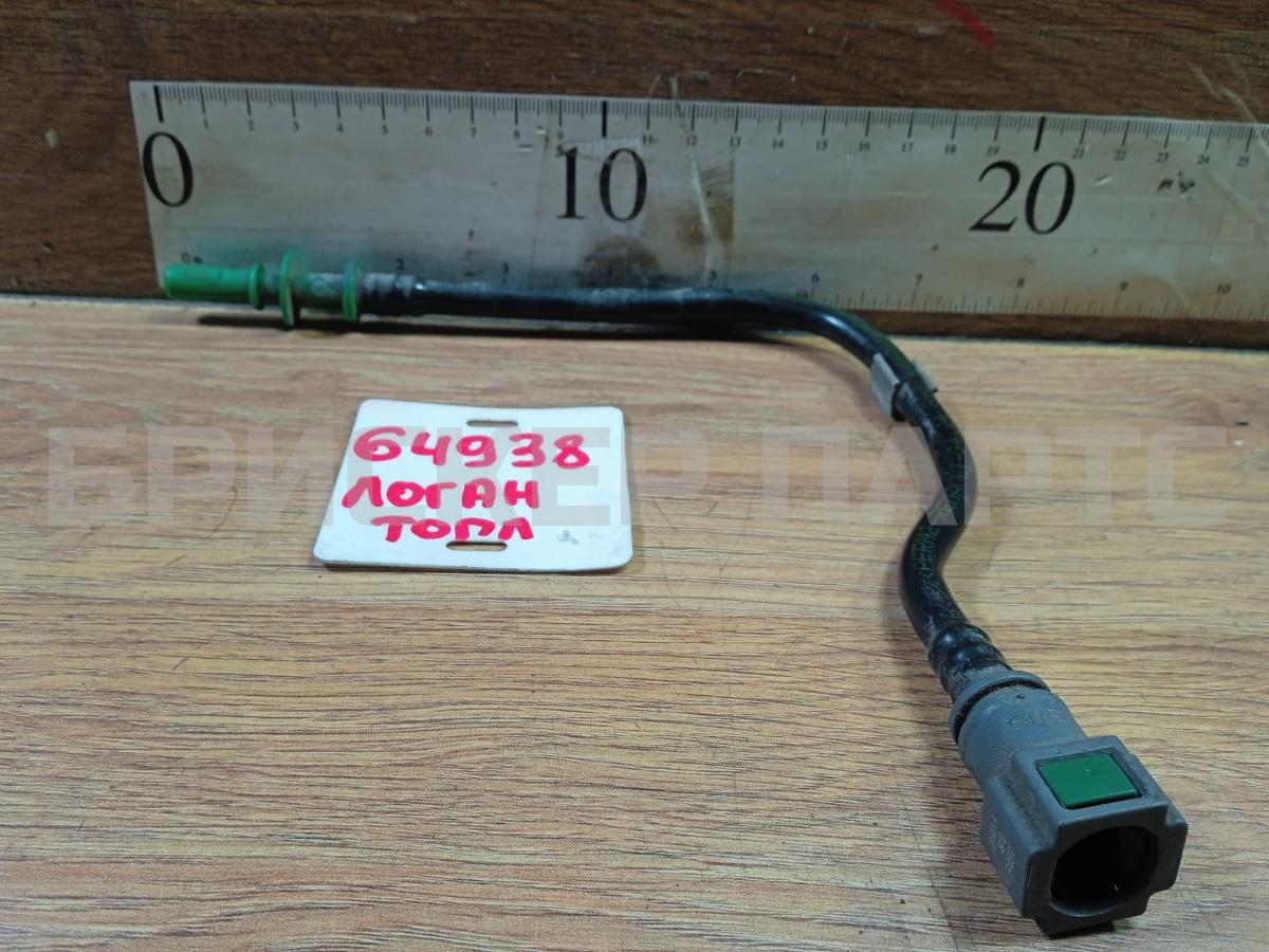 Трубка топливная (топливопровода, бензопровода) для Рено Логан 1 поколение LS0G/LS12