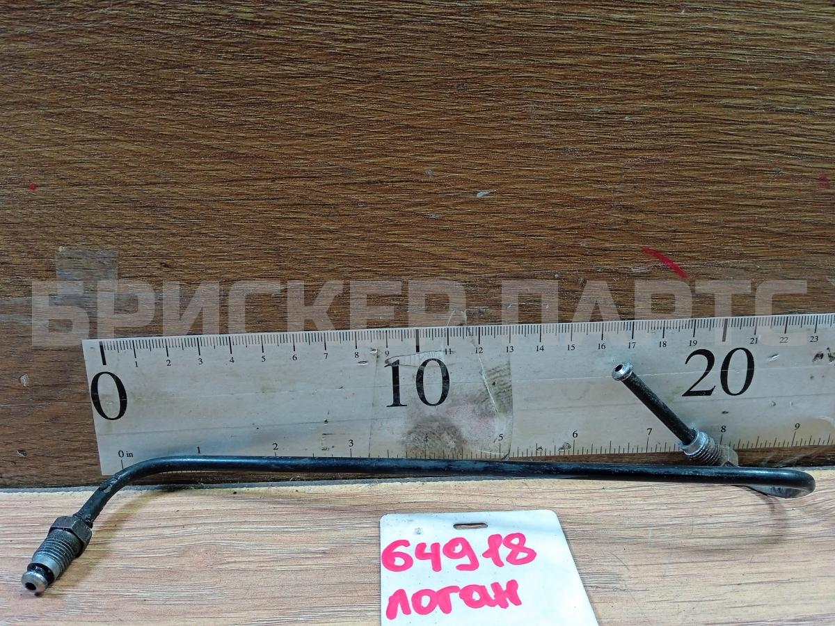 Трубка тормозная для Рено Логан 1 поколение LS0G/LS12