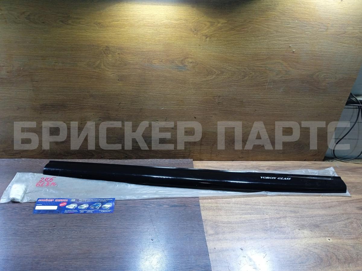 Кронштейн крепления генератора для Шевроле Ланос