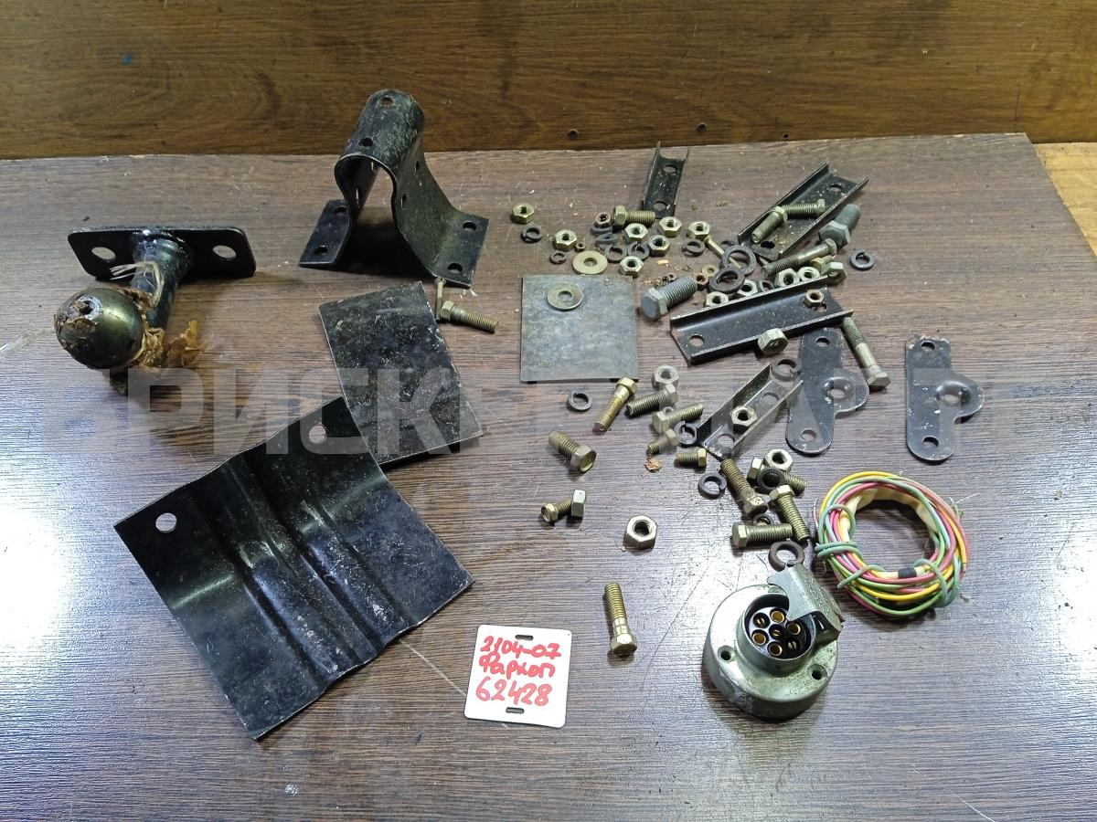 Фаркоп (тягово-сцепной механизм) для 2104