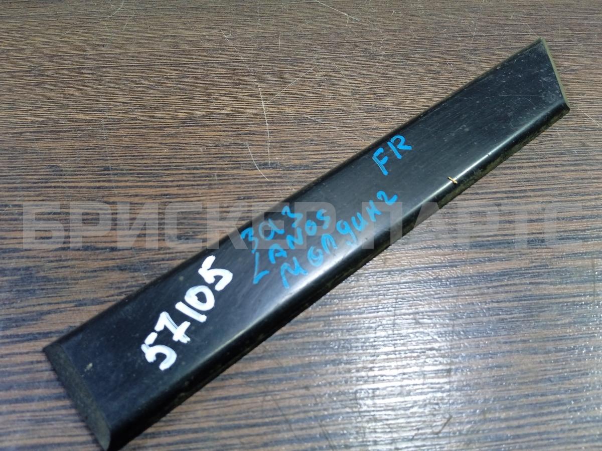 Молдинг переднего правого крыла для Шевроле Ланос