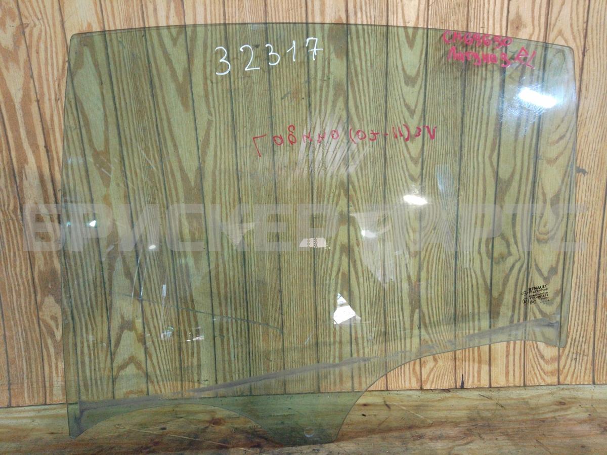Стекло двери задней левой (боковое, опускное) для Рено Лагуна 3 поколение X91, BT