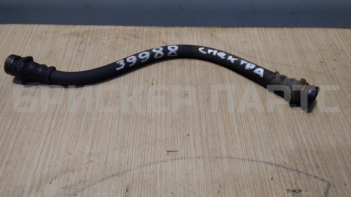 Шланг тормозной задний для Киа Спектра 1 поколение SD