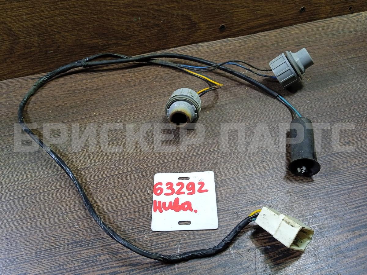 Проводка, коса, жгут заднего левого фонаря для Нива