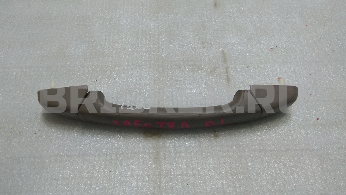 Ручка внутренняя потолочная задняя левая для Киа Спектра 1 поколение SD