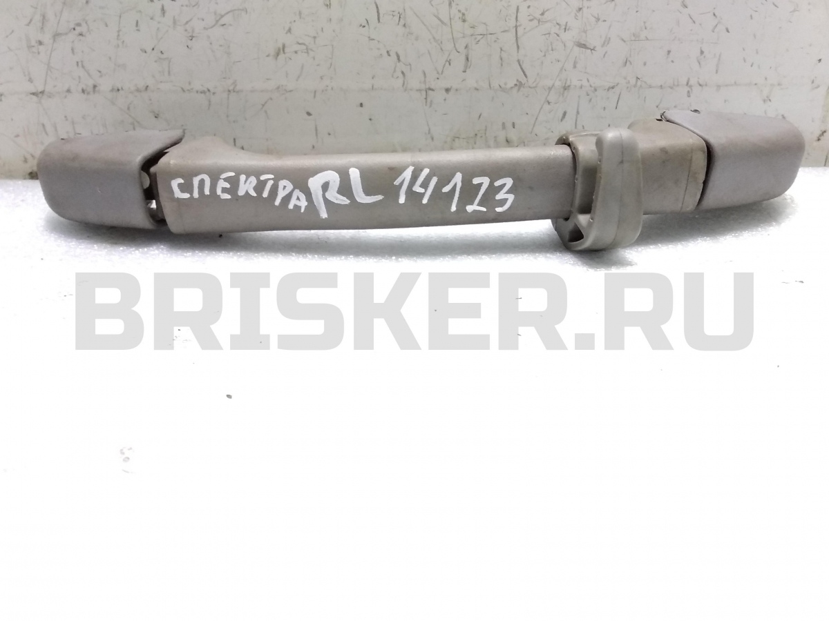 Ручка внутренняя потолочная задняя левая для Киа Спектра 1 поколение SD