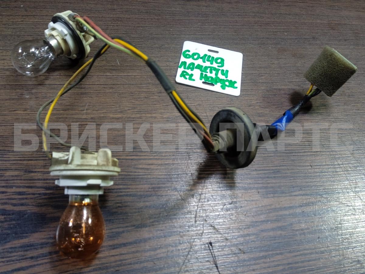 Проводка, коса, жгут заднего левого фонаря для Шевроле Лачетти J200