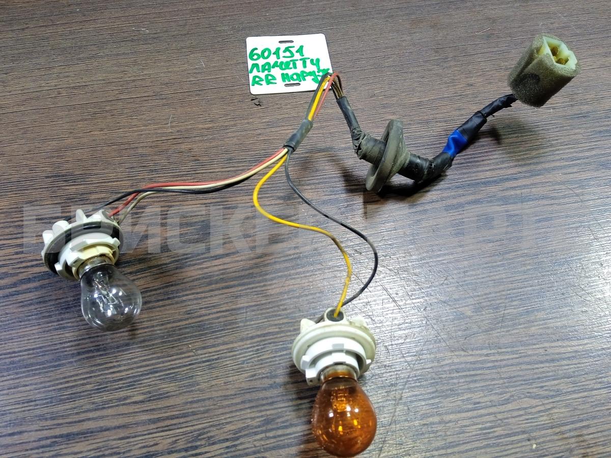 Проводка, коса, жгут заднего правого фонаря для Шевроле Лачетти J200 Проводка, коса, жгут заднего правого фонаря для Шевроле Лачетти J200