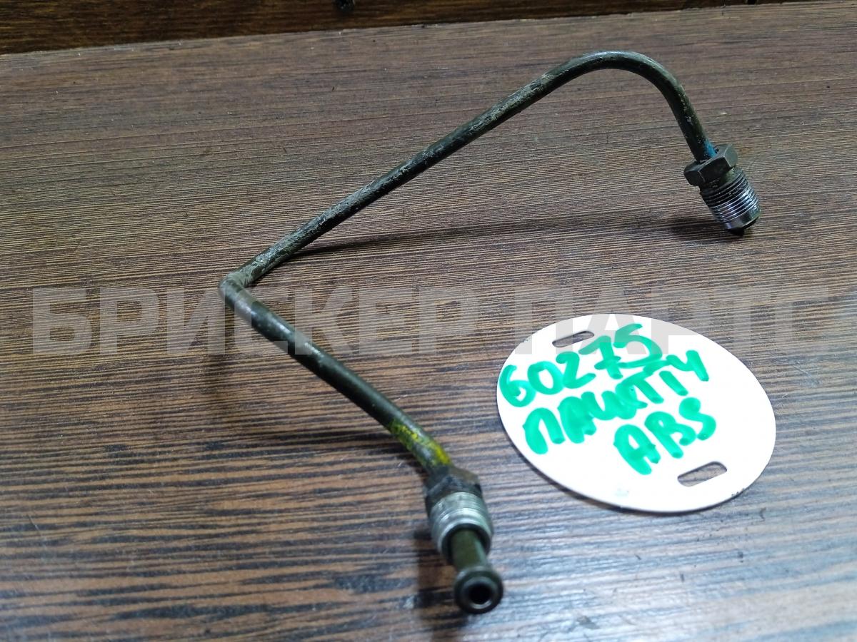 Трубка тормозная для Шевроле Лачетти J200