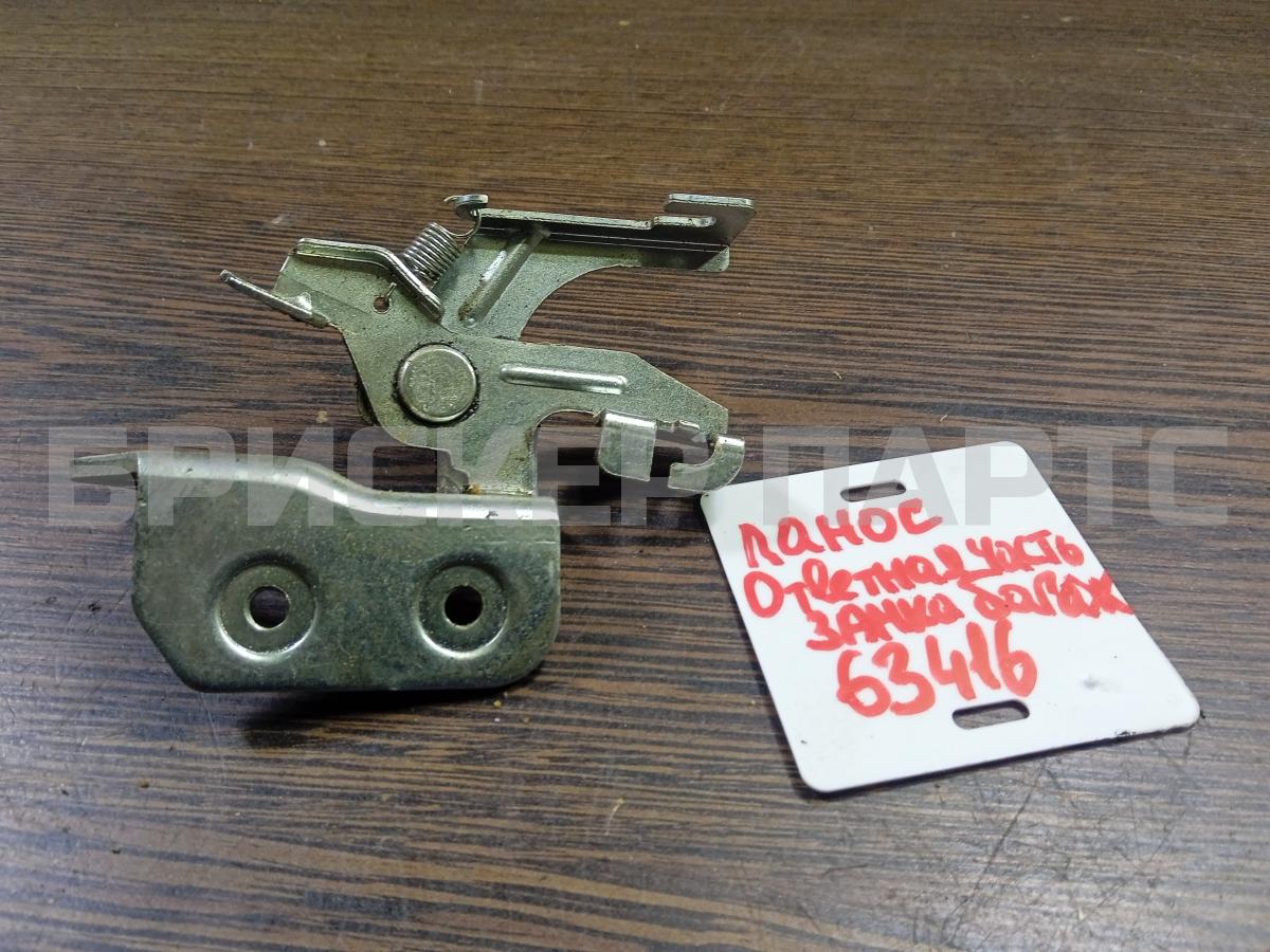 Ответная часть замка багажника для Шевроле Ланос