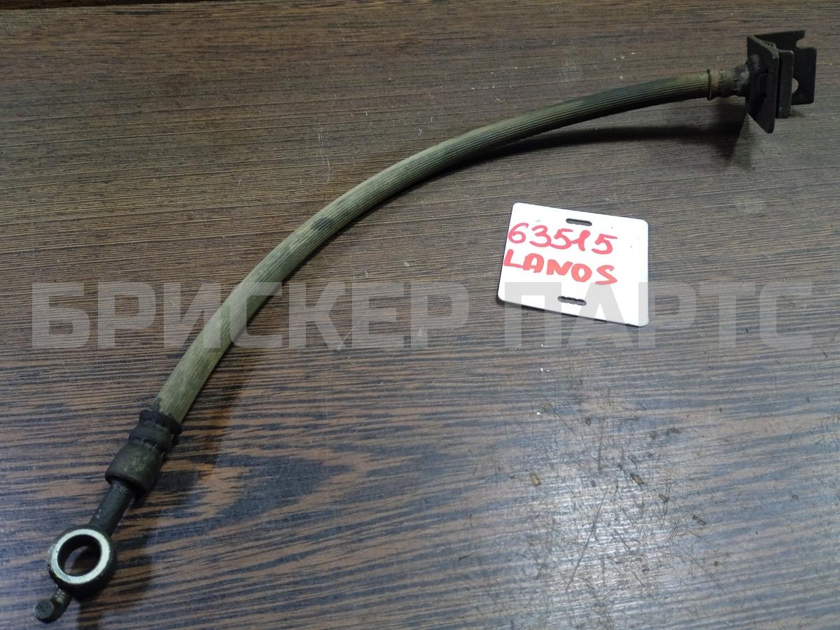 Шланг тормозной передний для Шевроле Ланос