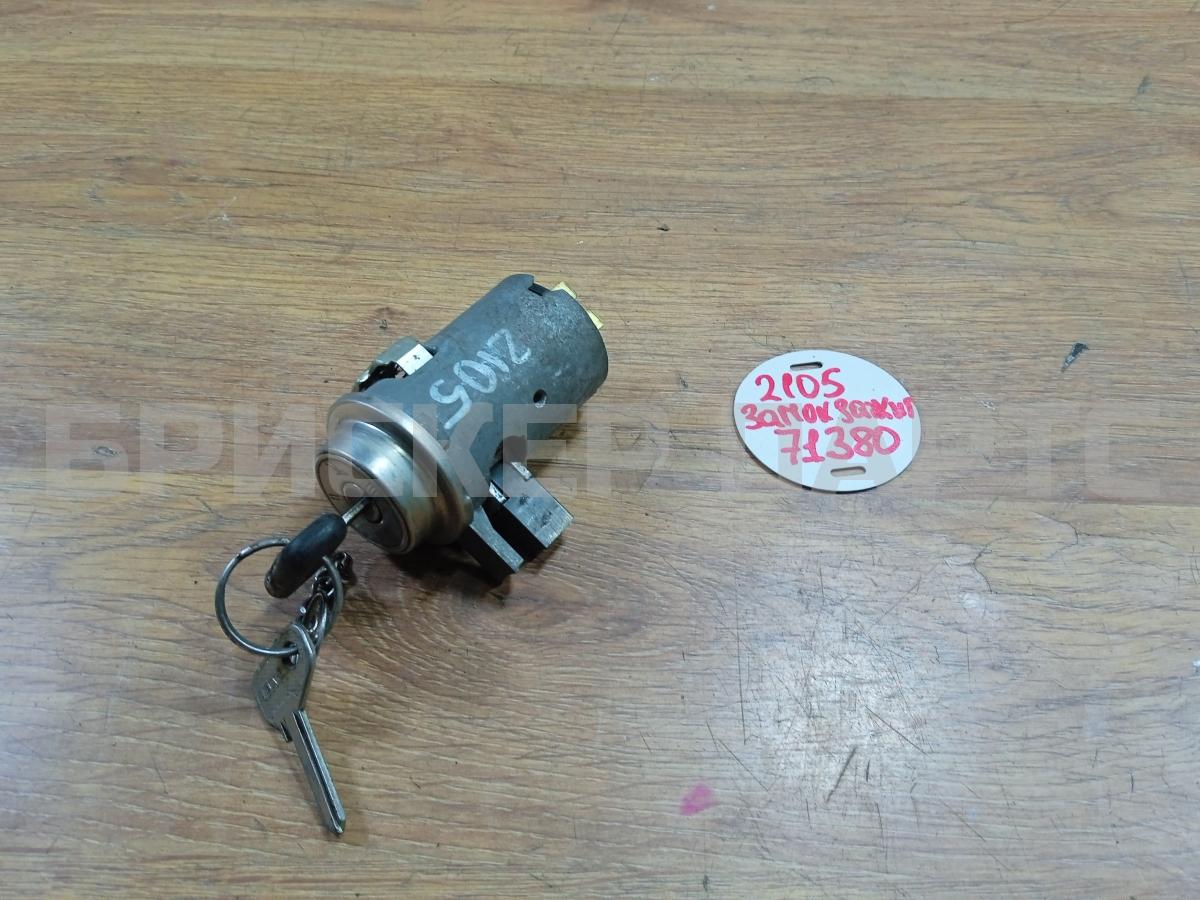 Замок зажигания для 2104