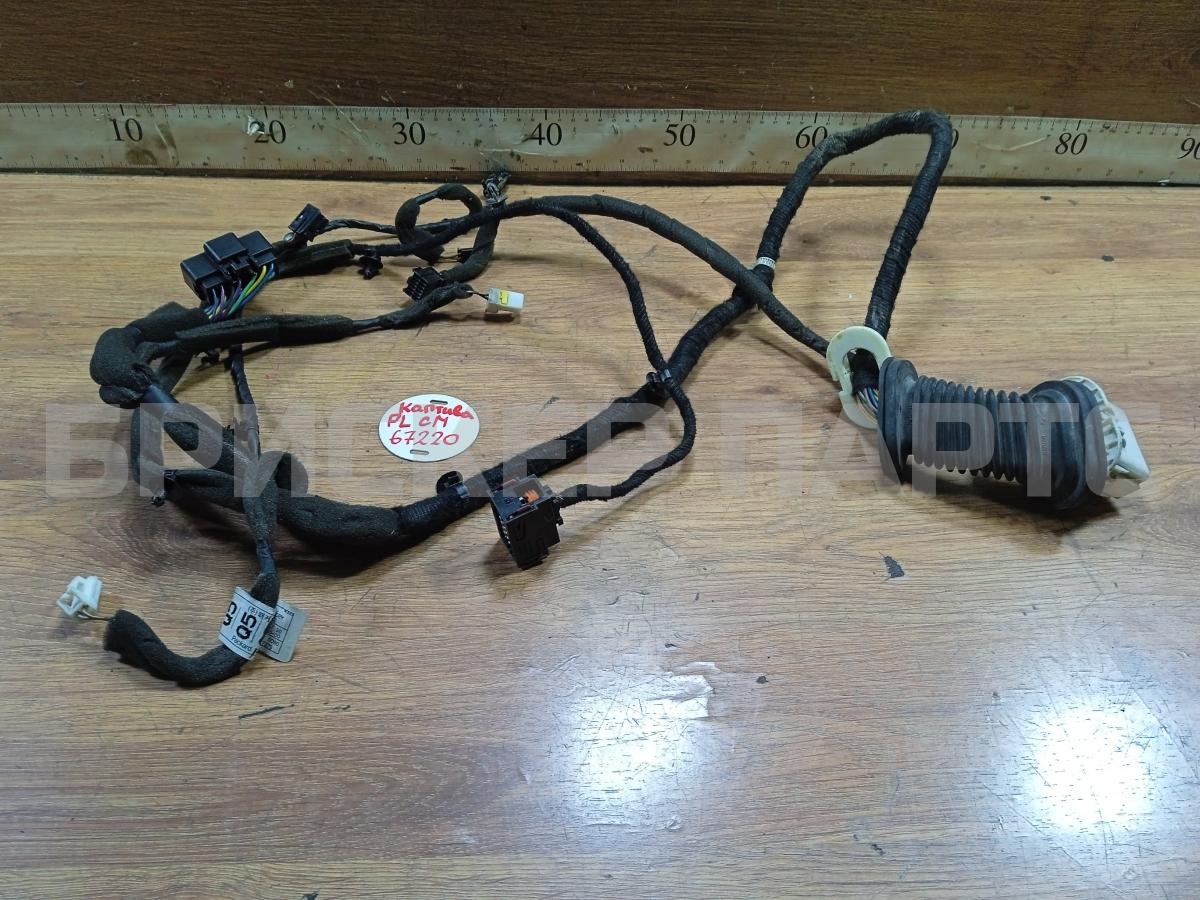 Проводка (коса, жгут) передней левой, водительской двери для Шевроле Каптива С100