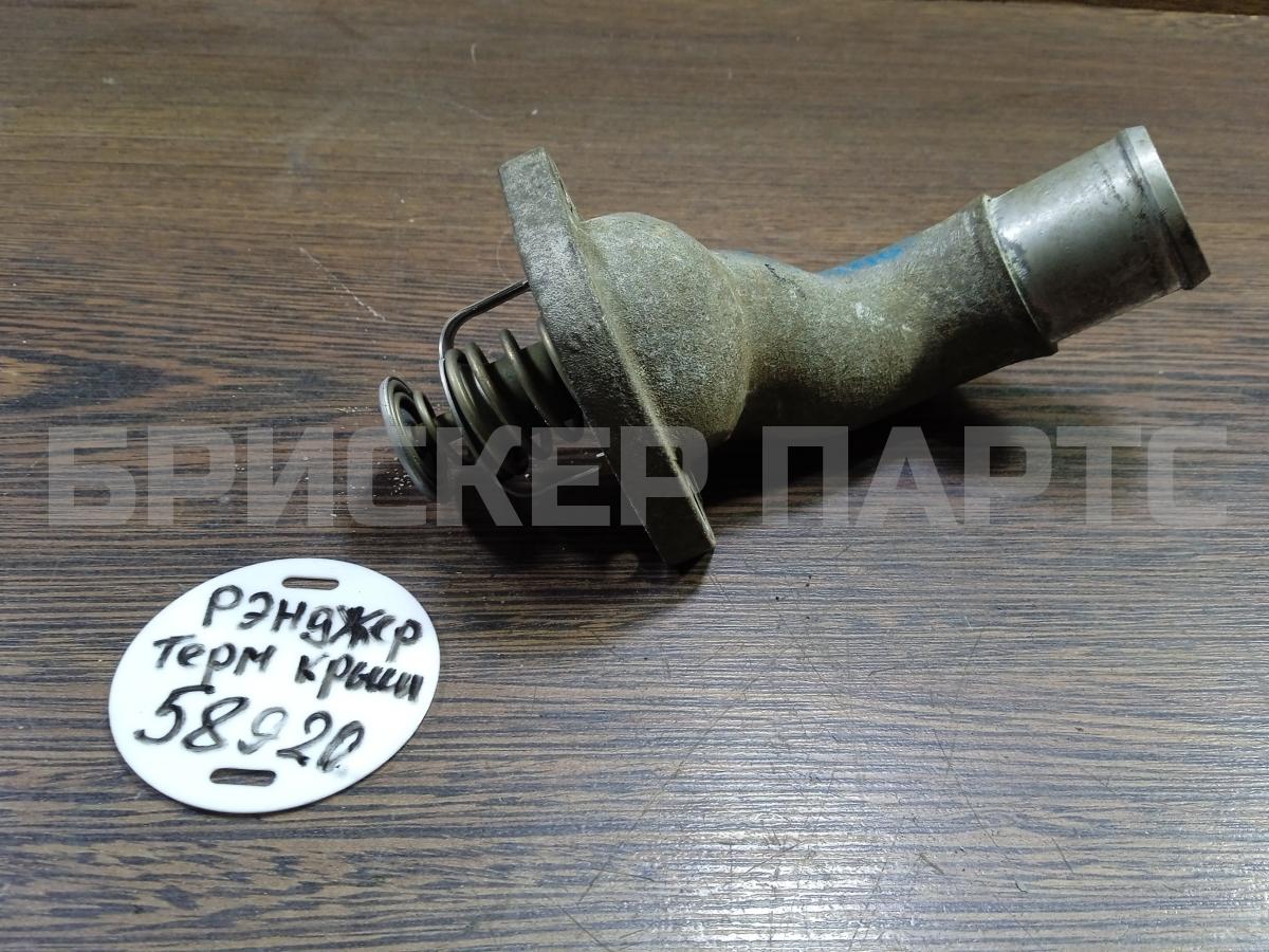 Крышка термостата для Форд Рейнджер 1 поколение