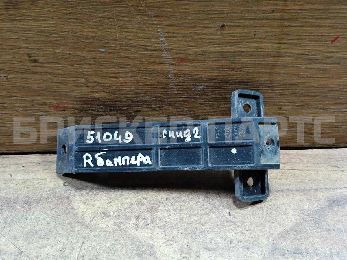 Кронштейн заднего бампера для Киа Сид 2 поколение JD Кронштейн заднего бампера для Киа Сид 2 поколение JD