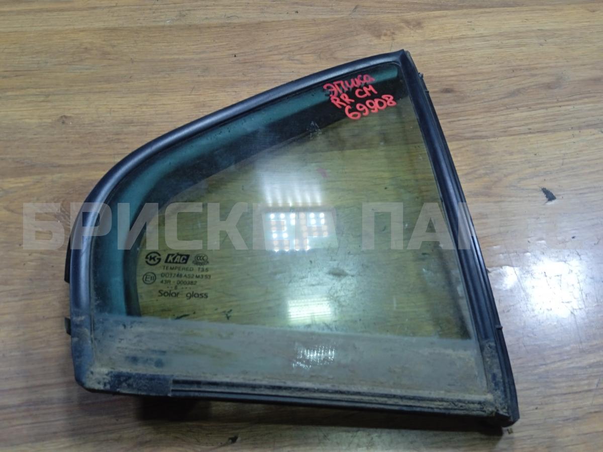 Стекло двери задней правой (форточка) для Шевроле Эпика 2 поколение (V250)