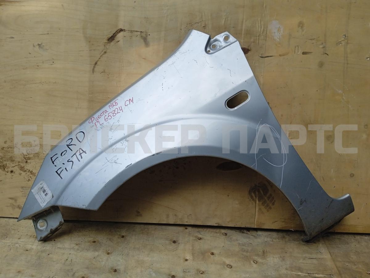 Крыло переднее левое для Форд Фиеста MK5
