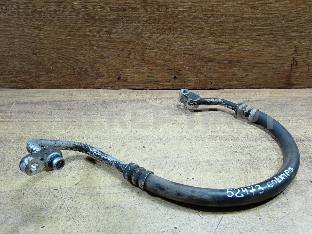 Трубка, шланг кондиционера для Киа Спектра 1 поколение SD