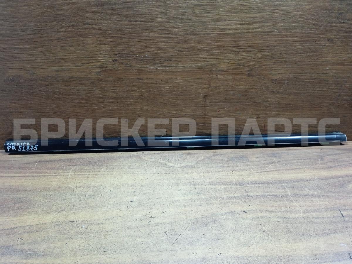 Уплотнитель, молдинг стекла двери передней правой (бархотка) для Киа Спектра 1 поколение SD