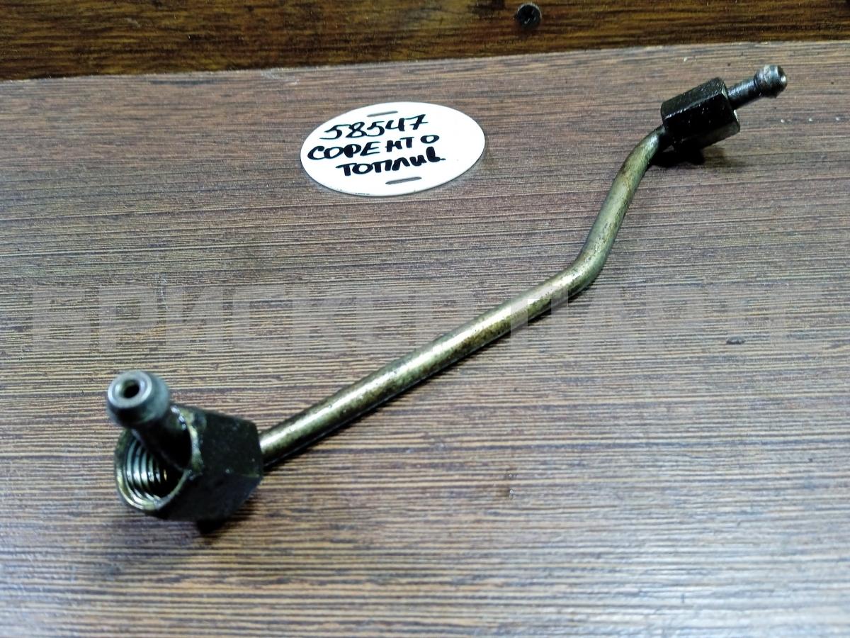 Трубка топливная (топливопровода, бензопровода) для Киа Соренто 1 серия BL