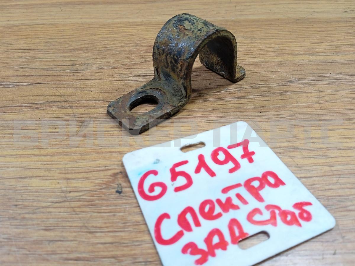 Кронштейн заднего стабилизатора левый для Киа Спектра 1 поколение SD