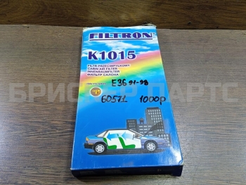 Салонный фильтр на БМВ 3 серия 3 серия Е36 K1015