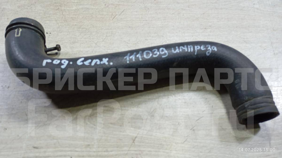 Патрубок радиатора на Субару Импреза 2 поколение (GG,GD /G11) 45161FE050