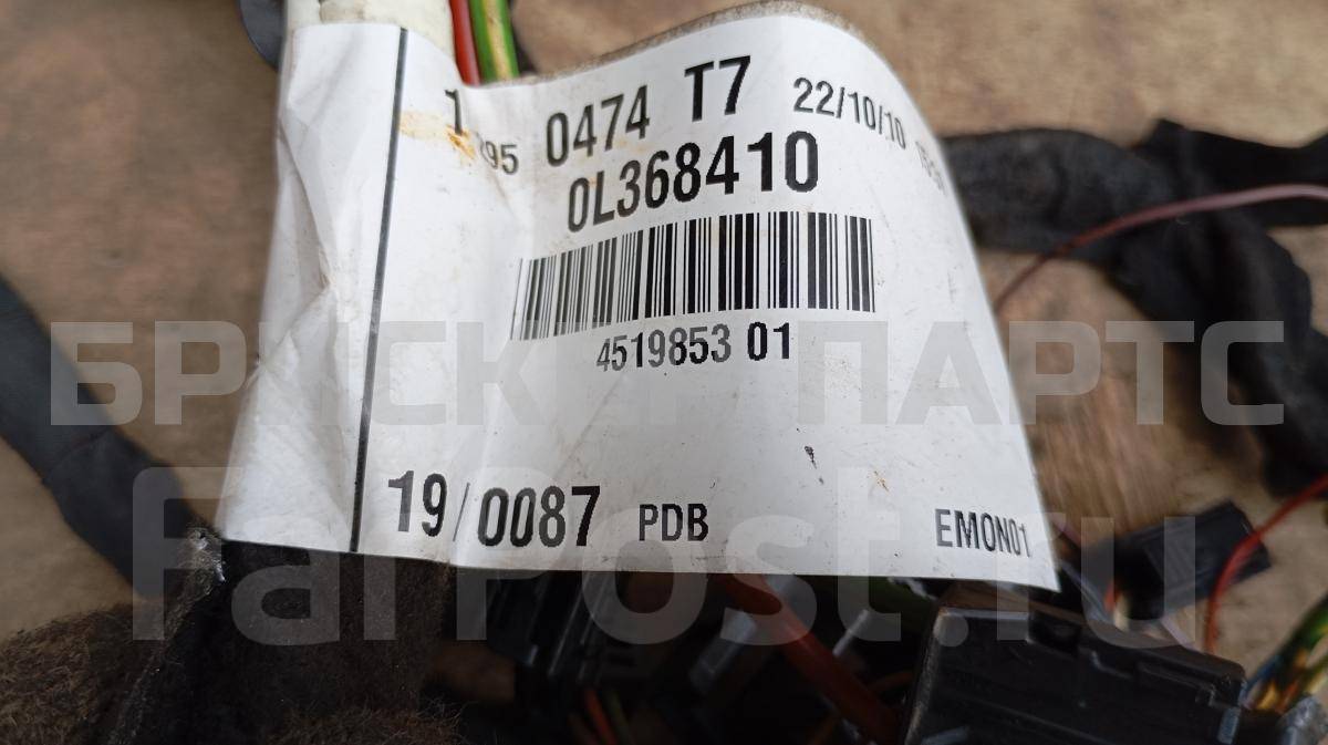 Проводка салонная (коса, жгут салона) на Пежо 308 660043