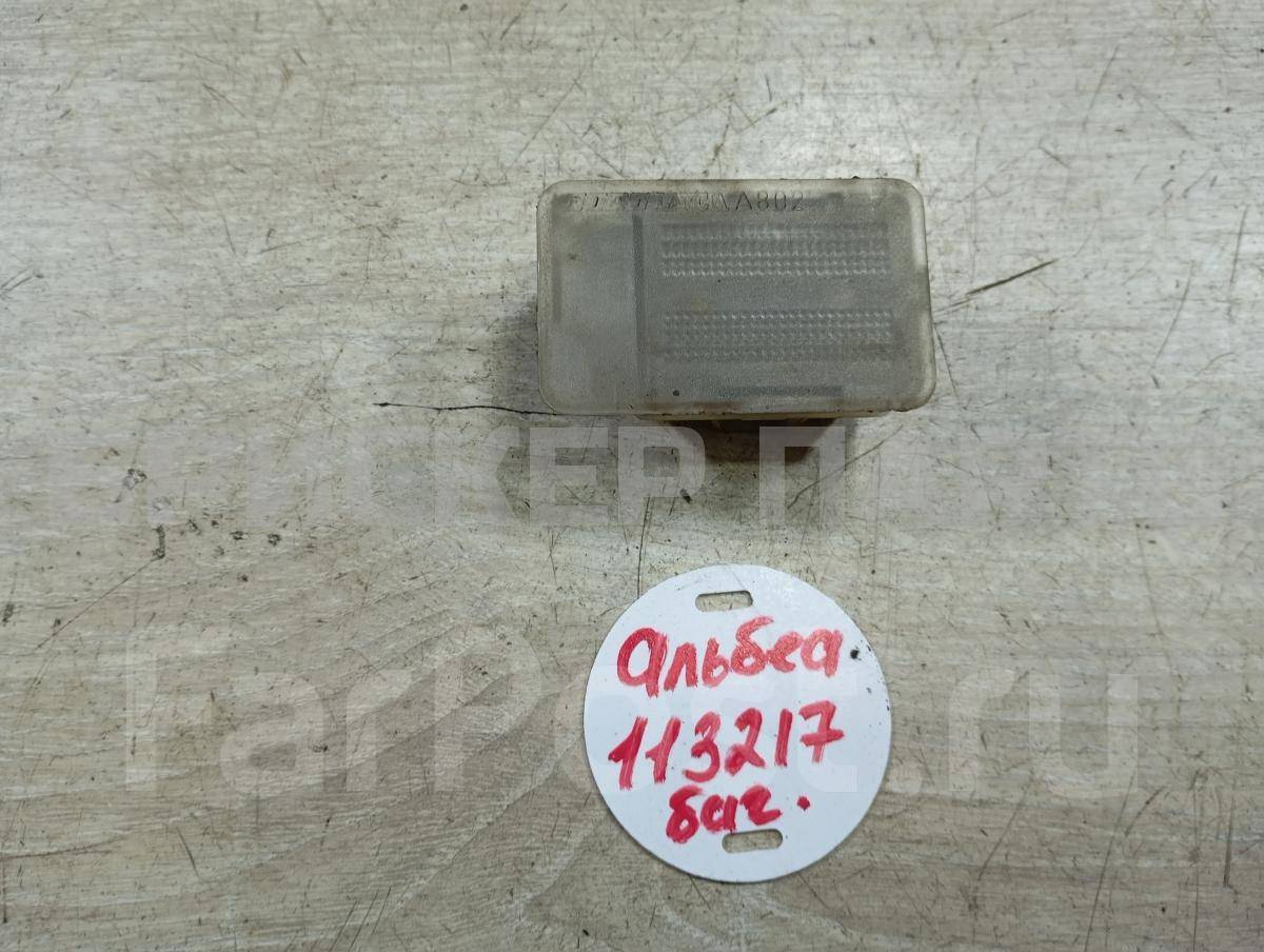 Плафон, фонарь освещения, лампа подсветки багажника для Фиат Альбеа 1 (178) 46475583