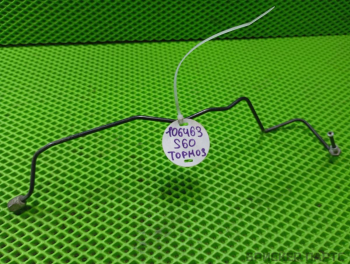 Трубка тормозная для Вольво S60 2