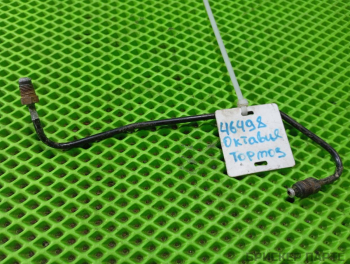 Трубка тормозная для Шкода Октавия А4 (1U5, 1U2)