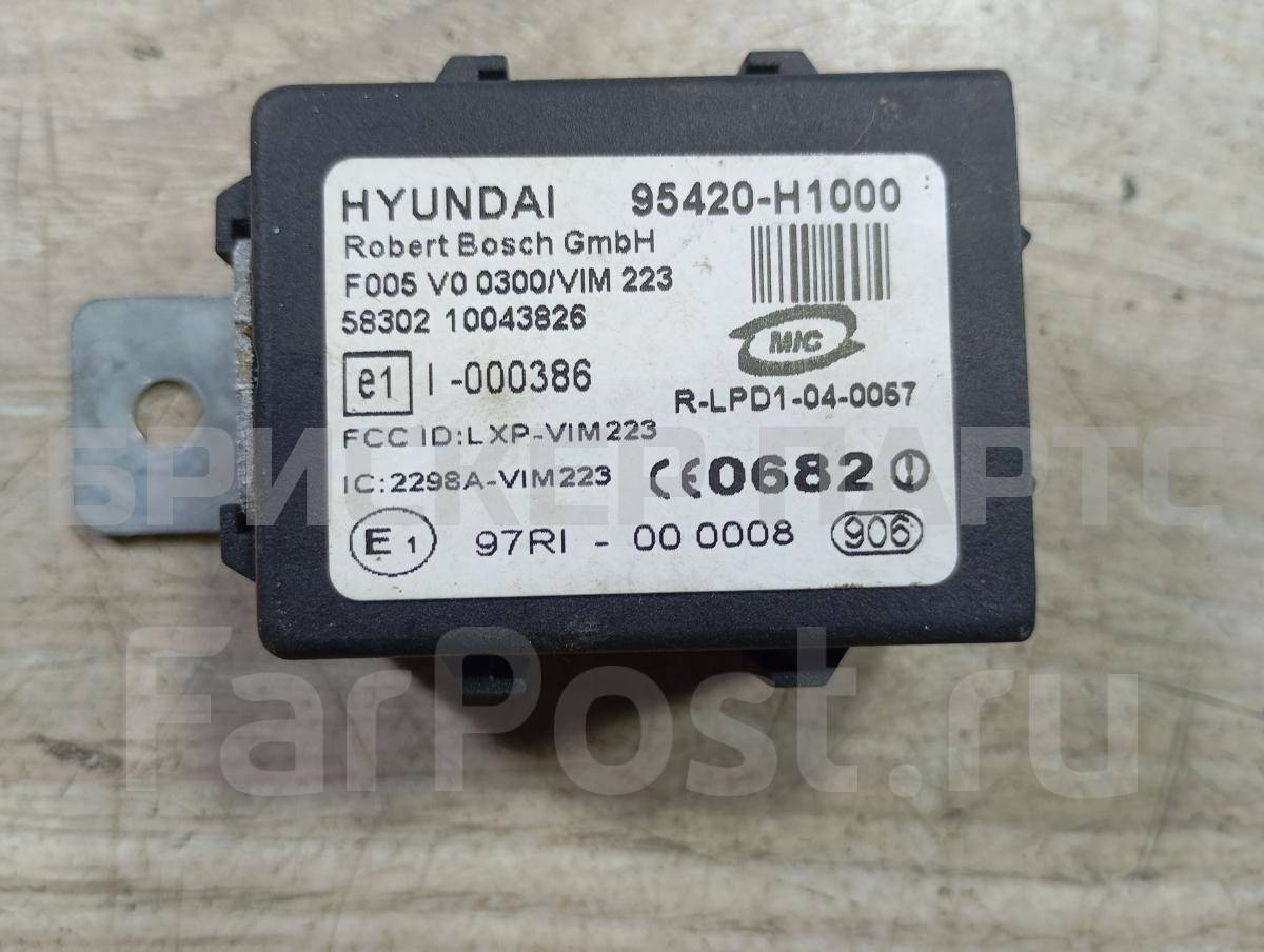 Блок иммобилайзера для Хендай Элантра III поколение XD, XD2 рестайлинг 95420H1000