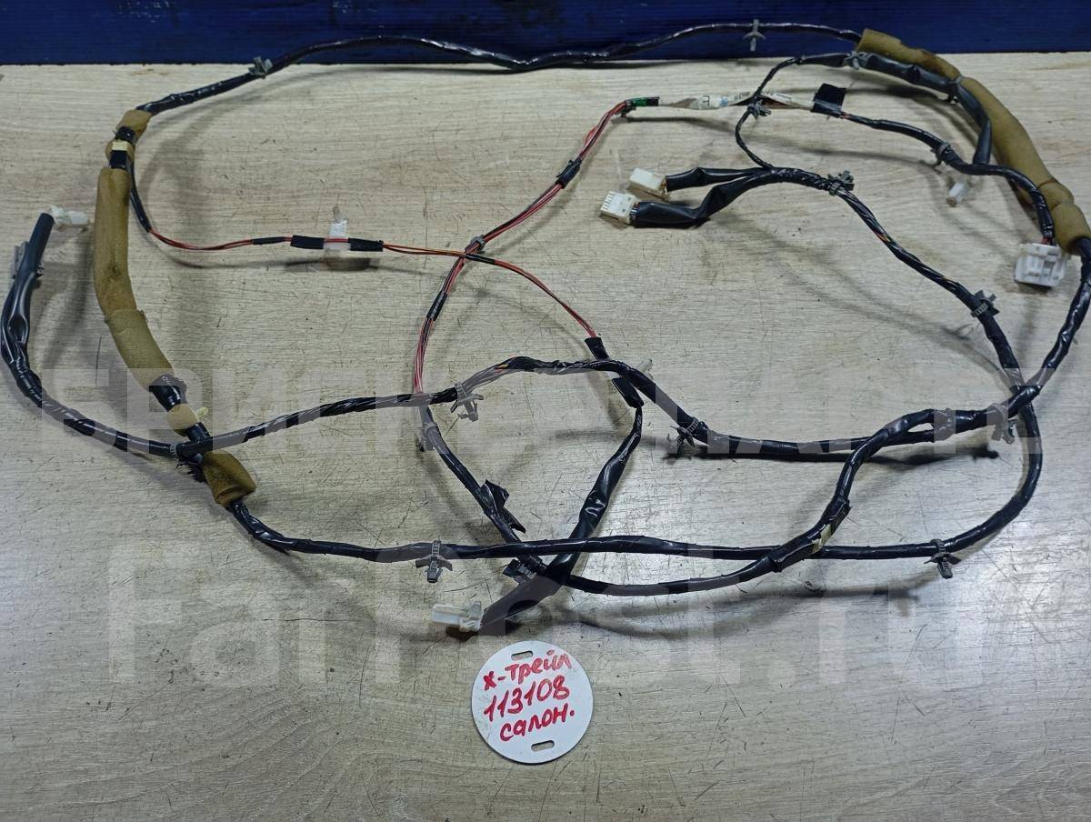 Проводка салонная (коса, жгут салона) для Ниссан Икс-Трейл 1 поколение T30 240608H311