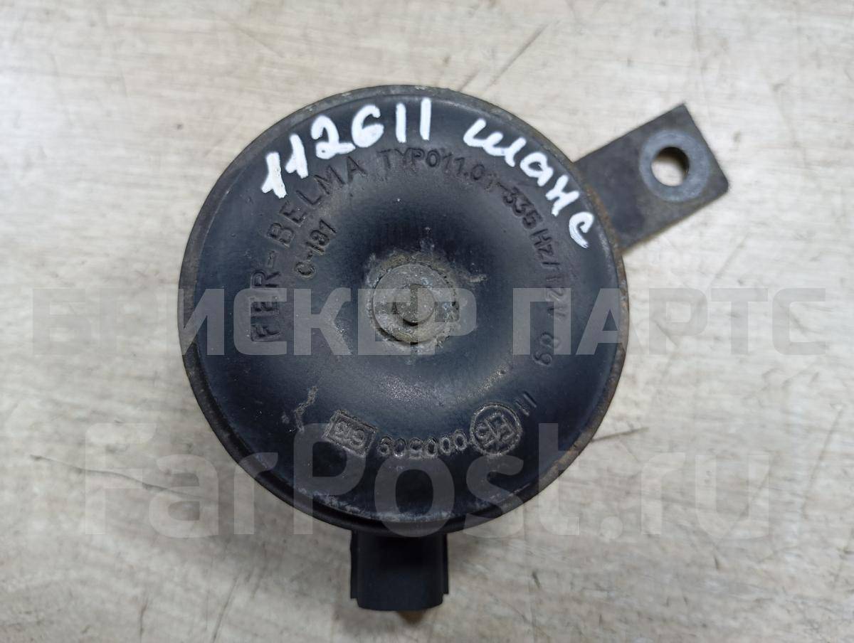 Сигнал звуковой (гудок, клаксон) для ЗАЗ Шанс/Сенс T100, T150