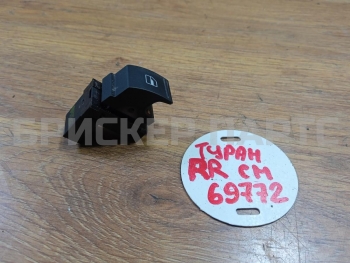Кнопка стеклоподъемника на Фольксваген Туран 1 поколение 7L6959855B