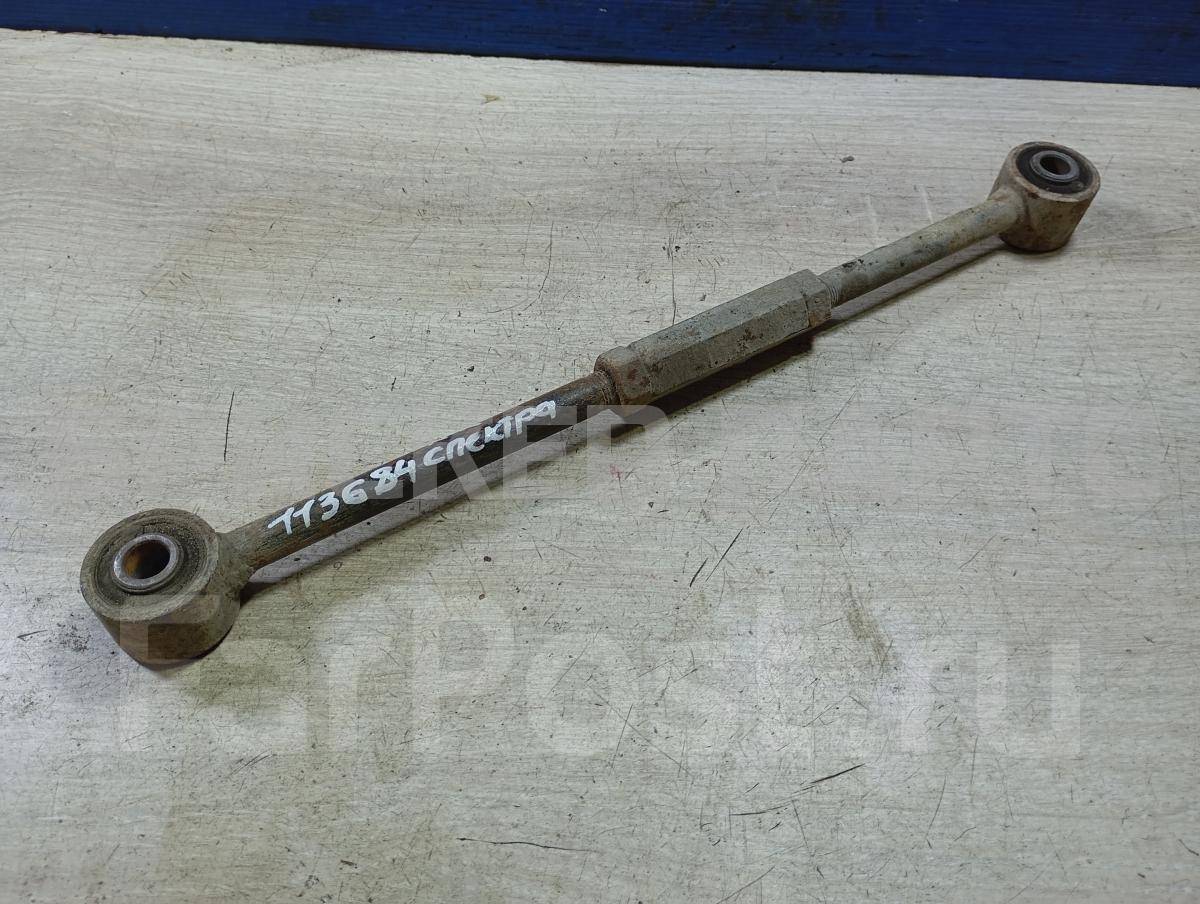 Рычаг задний поперечный правый для Киа Каренс 1 поколение