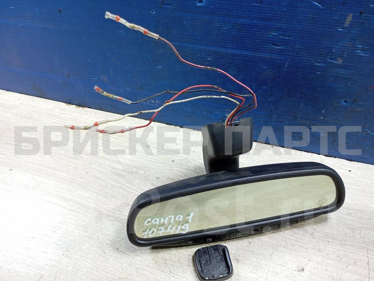 Зеркало заднего вида (салонное) на Хендай Санта Фе 1 поколение (SM) 8510126200